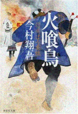 沉默的档案室 78电影网刑侦剧