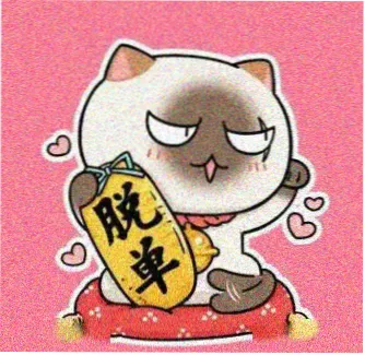 用户 山与海 的头像