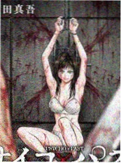 三分钟心动 78电影网短剧在线观看